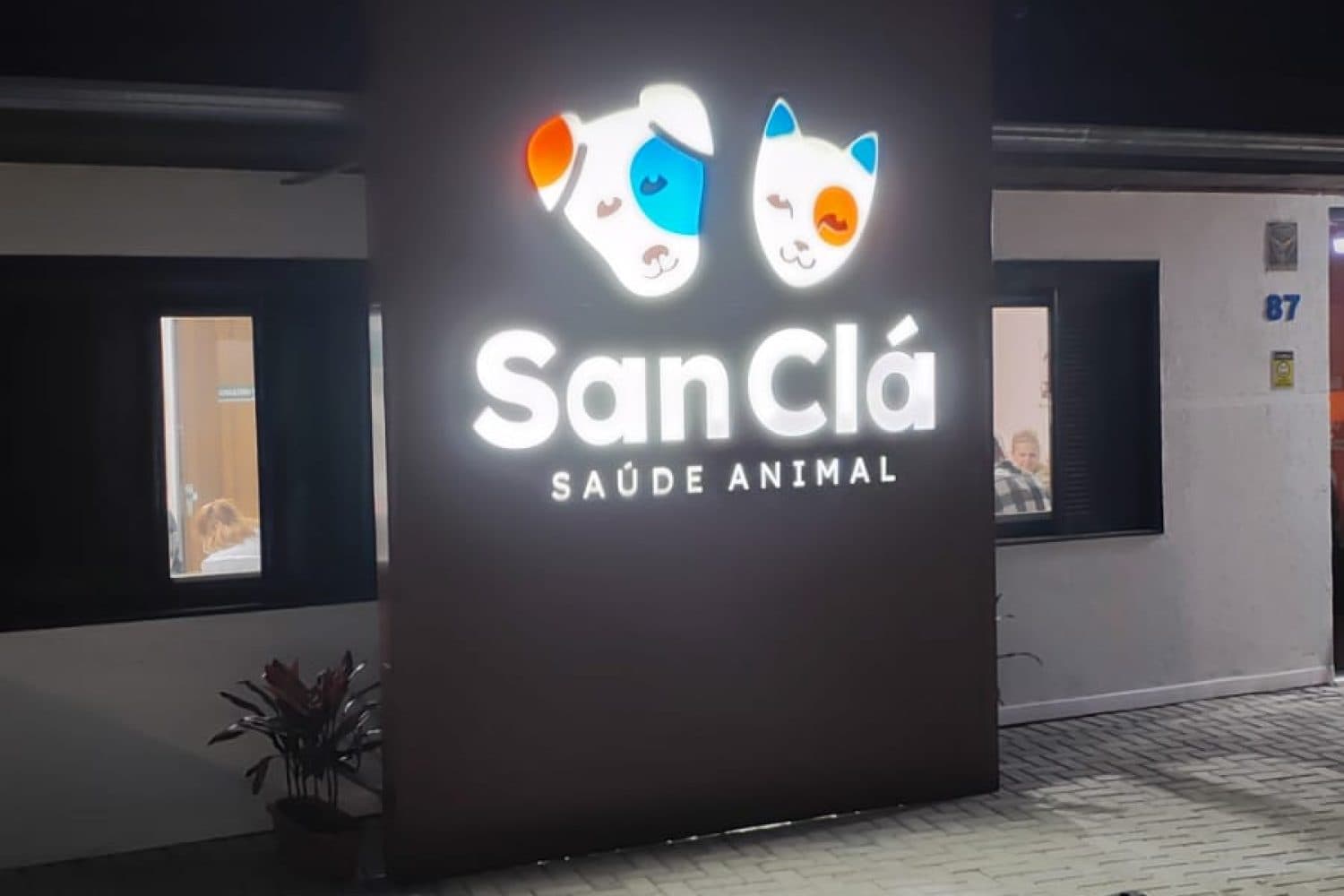 SanClá Piraquara — Fachada da clínica